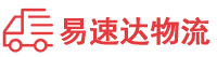 郴州到冷水江市物流公司